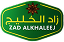 Zad Alkhaleej Patates Baharatı