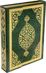 Bilgisayar Hatlı Sesli Kuranı Kerim Cami Kebir Boy
