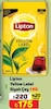 A101 5 Ekim 2024 Kataloğu Lipton Yellow Label Tea 1 kg Çay