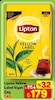 A101 1 Şubat 2025 Kataloğu Lipton Yellow Label Tea 1 kg Çay