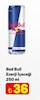 A101 15 Şubat 2025 Kataloğu Red Bull Enerji İçeceği 250 ml