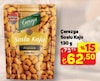 A101 20 Şubat 2025 Kataloğu Çerezya Kuruyemiş 130 gr Soslu Kaju