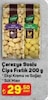 A101 26 Haziran 2025 Kataloğu Çerezya 200 gr Soslu Cips Fıstık