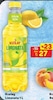 A101 8 Ağustos 2025 Kataloğu Kızılay 1 lt Limonata