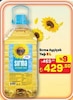 A101 1 Kasım 2025 Kataloğu Sırma Ayçiçek Yağı 5 lt