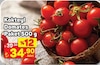 A101 1 Ocak 2026 Kataloğu Kokteyl Domates Paket 500 g 