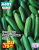 A101 26 Şubat 2026 Kataloğu Çengelköy Salatalık Paket 500 G