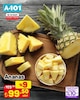 A101 18 Mart 2026 Kataloğu Taze Ananas Adet