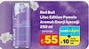 A101 26 Mart 2026 Kataloğu Red Bull Lilac Edition Pomelo Aromalı Enerji İçeceği 250 ml