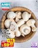 A101 27 Mart 2026 Kataloğu Mantar Tabak 300 G
