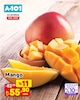 A101 24 Nisan 2026 Kataloğu Mango Adet (yemeye hazır)