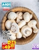 A101 25 Mayıs 2026 Kataloğu Mantar Tabak 300 G