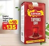 A101 6 Haziran 2026 Kataloğu Çaykur Tiryaki 500 gr Çay