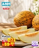A101 5 Haziran 2026 Kataloğu Kavun kg