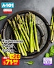 A101 18 Haziran 2026 Kataloğu Kuşkonmaz Paket 300 g