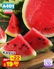 A101 18 Haziran 2026 Kataloğu Karpuz 1 kg