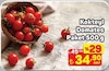 A101 25 Haziran 2026 Kataloğu Kokteyl Domates Paket 500 G