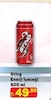 A101 9 Temmuz 2026 Kataloğu Sting Enerji İçeceği 500 ml