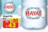 A101 11 Temmuz 2026 Kataloğu Hayat 5 lt Su