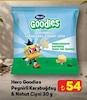 A101 23 Temmuz 2026 Kataloğu Hero Goodies Peynirli Karabuğday Nohut Cipsi 30 gr