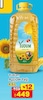A101 22 Temmuz 2026 Kataloğu Yudum Ayçicek Yağı 4.5 lt