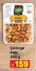 A101 30 Temmuz 2026 Kataloğu Çerezya Kaju 250 gr
