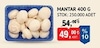 Bim 9 Mayıs 2025 Kataloğu Mantar 400 g