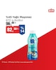Bim 31 Ocak 2026 Kataloğu BolBol %45 Yağlı Mayonez 870 g