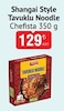 Bim 14 Temmuz 2026 Kataloğu Chefista Shangai Style Tavuklu Noodle 350 g