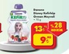 Şok 14 Şubat 2024 Kataloğu Danone Disney Orman Meyveli KefirHüp 70 gr