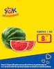 Şok 19 Temmuz 2024 Kataloğu Karpuz 1 kg