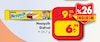 Şok 20 Kasım 2024 Kataloğu Nesquik Gofret 26.7 gr