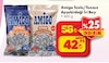Şok 26 Mart 2025 Kataloğu Amigo Kuruyemiş Tuzsuz İri Boy Ayçekirdeği 400 gr