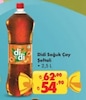 Şok 11 Mart 2026 Kataloğu Didi Şeftalili Soğuk Çay 2.5 lt