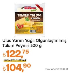 Ulus Yarım Yağlı Olgunlaştırılmış Tulum Peyniri 300 g