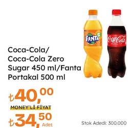 Coca Cola 450 ml Pet