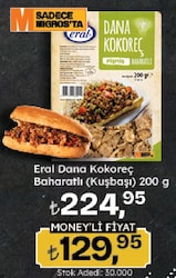 Eral 200 gr Kuşbaşı Baharatlı Dana Kokoreç