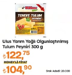 Ulus Yarım Yağlı Olgunlaştırılmış Tulum Peyniri 300 g