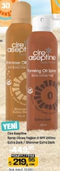 Cire Aseptine Işıltılı 200 ml Bronzlaştırıcı Yağ