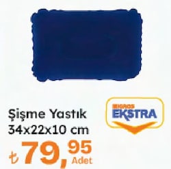 Şişme Yastık 34x22x10 cm 