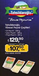 Tahsildaroğlu Tam Yağlı Dil Peyniri 200 gr