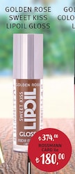 Golden Rose Sweet Kiss Lip Oil Dudak Parlatıcısı
