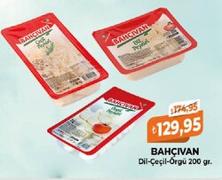 Bahçıvan Dil-Çeçil-Örgü 200 gr