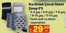 Kız/Erkek Çocuk Soket Çorap 2'li 