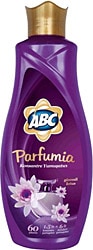 ABC Parfumia Gizemli Lotus Yumuşatıcı 60 Yıkama 1.44 lt