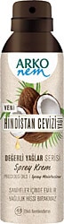 Arko Nem Değerli Yağlar Hindistan Cevizi Sprey Krem 150 ml