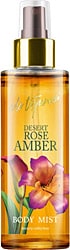 Eda Taşpınar Desert Rose Amber Body Mist 200 ml Vücut Spreyi