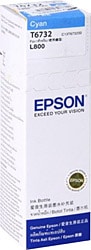 Epson T6732 Mavi Mürekkep