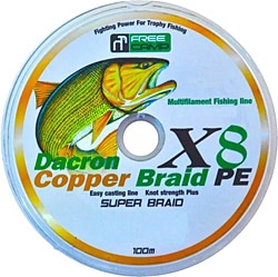 FreeCamp Copper 8 Braid 100 mt 0.50 mm Olta Misinası