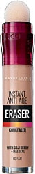 Maybelline New York Instant Anti Age Eraser Fair 6.8 ml Kapatıcı